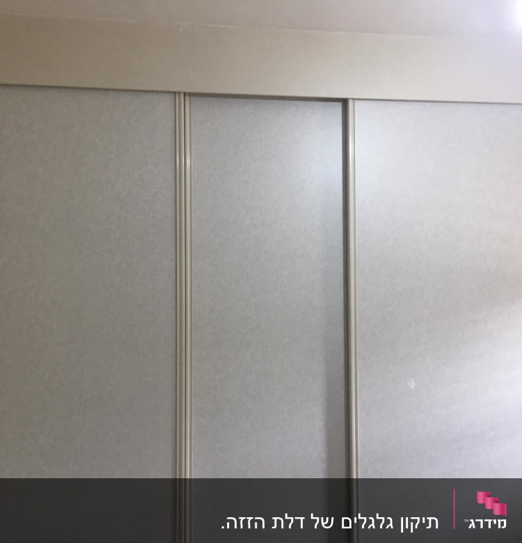 ארון עם דלתות הזזה ומדפים בצד ימין
